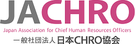 一般社団法人 日本CHRO協会